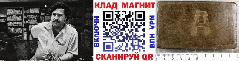 Где купить наркоту Камышин KRAKEN ссылка  Мефедрон  СОЛЬ  МАРИХУАНА  Кокаин  ТГК 