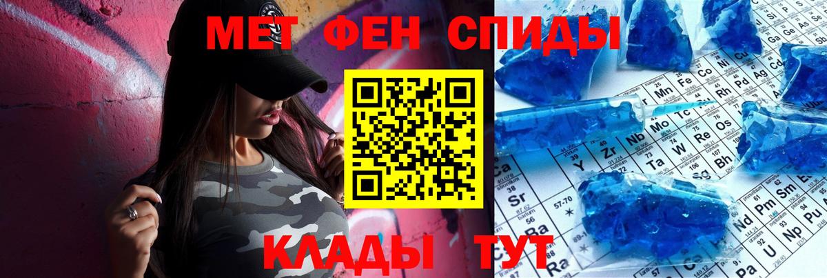 Амфетамин 98% Камышин