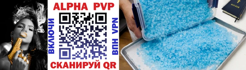 Alpha PVP СК Камышин