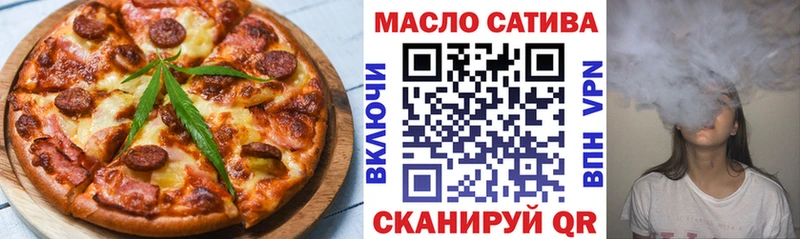Еда ТГК конопля  Камышин 