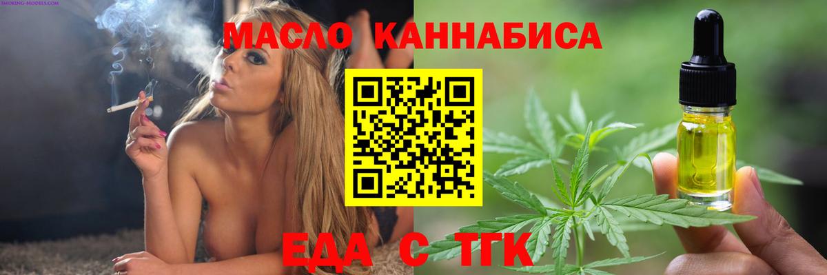 Камышин  Canna-Cookies конопля  Вход с VPN 