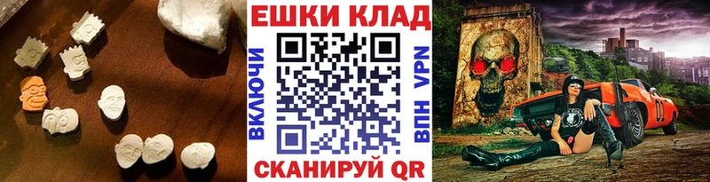 ЭКСТАЗИ 300 mg  Камышин 