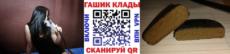 Гашиш 40% ТГК  Камышин 