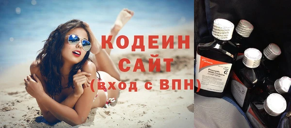 альфа пвп Киренск