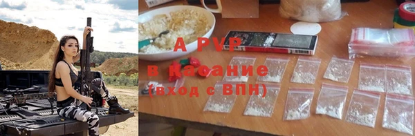 альфа пвп Киренск