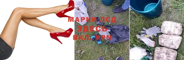 мефедрон VHQ Кинешма
