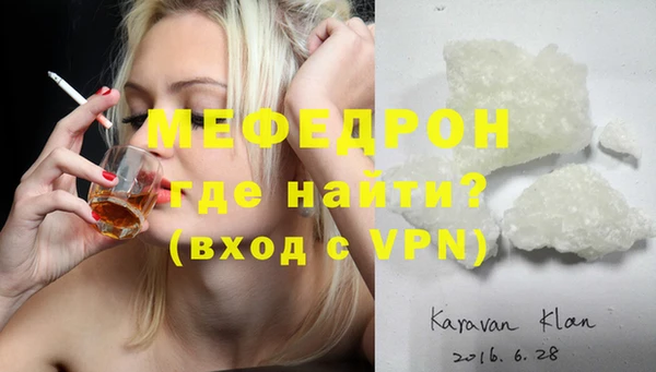 альфа пвп Киренск