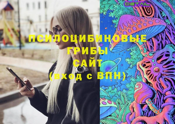 мефедрон VHQ Кинешма