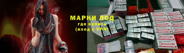 мефедрон VHQ Кинешма