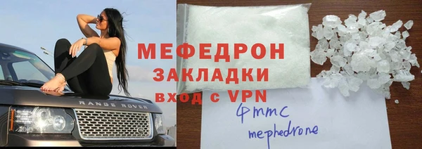 прущая мука Киреевск