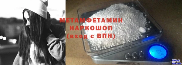 мефедрон VHQ Кинешма