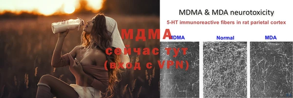 прущая мука Киреевск
