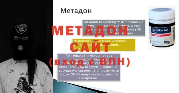 мефедрон VHQ Кинешма