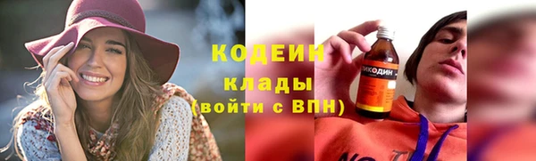 альфа пвп Киренск
