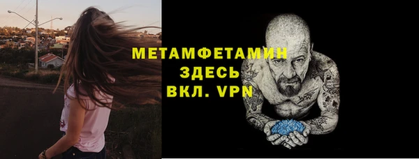 альфа пвп Киренск