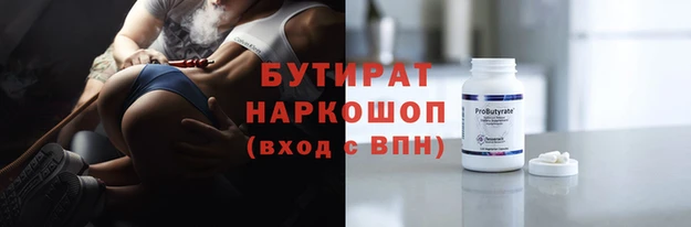 прущая мука Киреевск