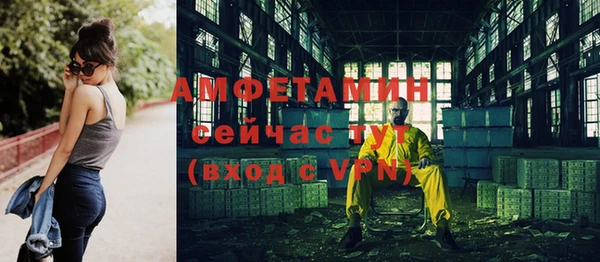 альфа пвп Киренск