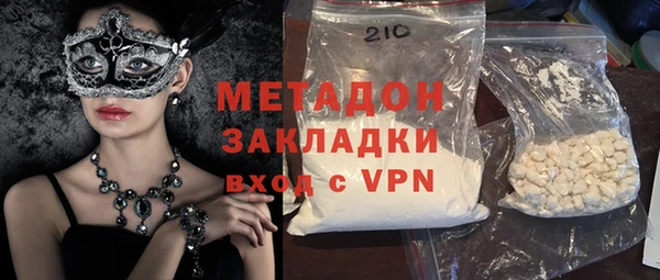 мефедрон VHQ Кинешма