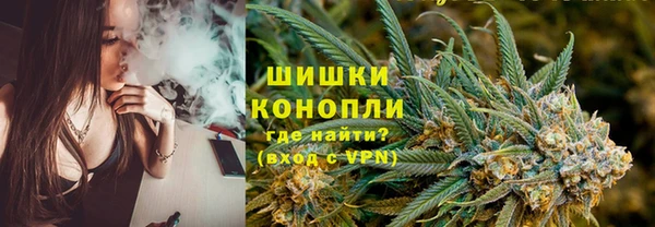 мефедрон VHQ Кинешма