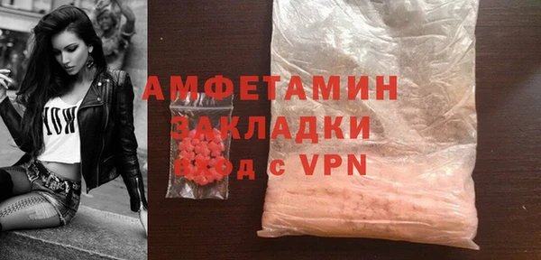 мефедрон VHQ Кинешма