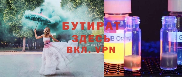 мефедрон VHQ Кинешма