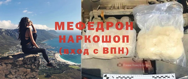 прущая мука Киреевск