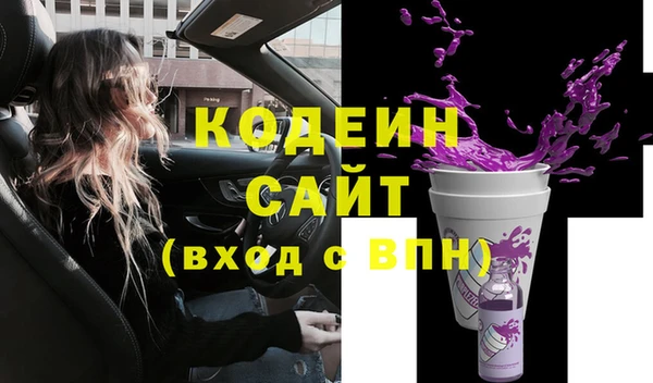 мефедрон VHQ Кинешма