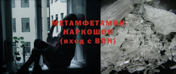 мефедрон VHQ Кинешма
