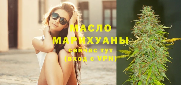 мефедрон VHQ Кинешма