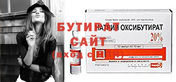прущая мука Киреевск