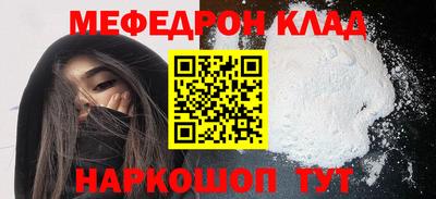 MESCALINE Бузулук