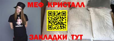 амфетамин Бузулук