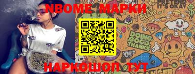 MESCALINE Бузулук