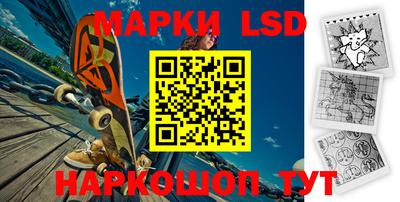 MESCALINE Бузулук