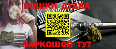 MESCALINE Бузулук