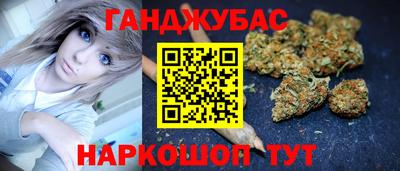 кокс Будённовск
