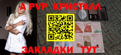 амфетамин Бузулук