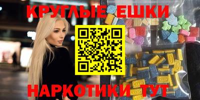 ешки Бугуруслан