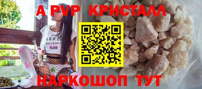 MESCALINE Бузулук