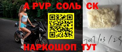 амфетамин Бузулук
