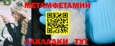 амфетамин Бузулук