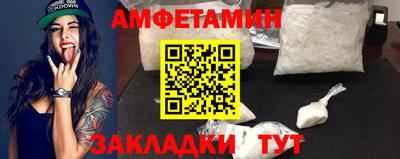 амфетамин Бузулук