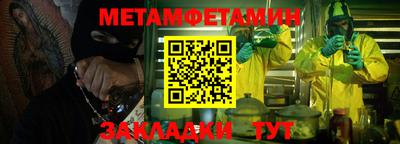 MESCALINE Бузулук