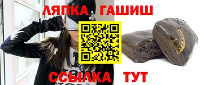 ешки Бугуруслан