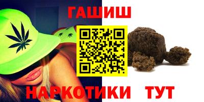 ешки Бугуруслан