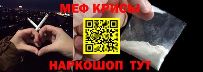 амфетамин Бузулук