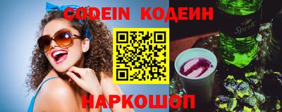 кокс Будённовск