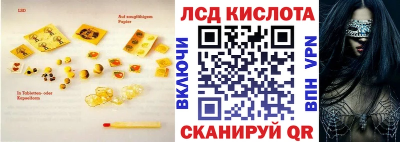 LSD-25 экстази кислота  blacksprut ONION  Камышин  где купить наркоту 