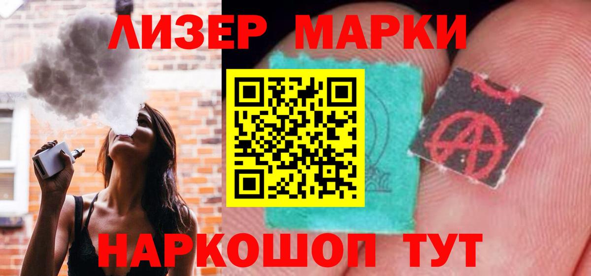 LSD-25 экстази  MEGA ТОР  Камышин  Лсд 25 экстази кислота  ЛСД экстази кислота 