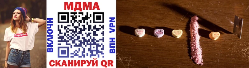 МДМА crystal  darknet клад  Камышин 